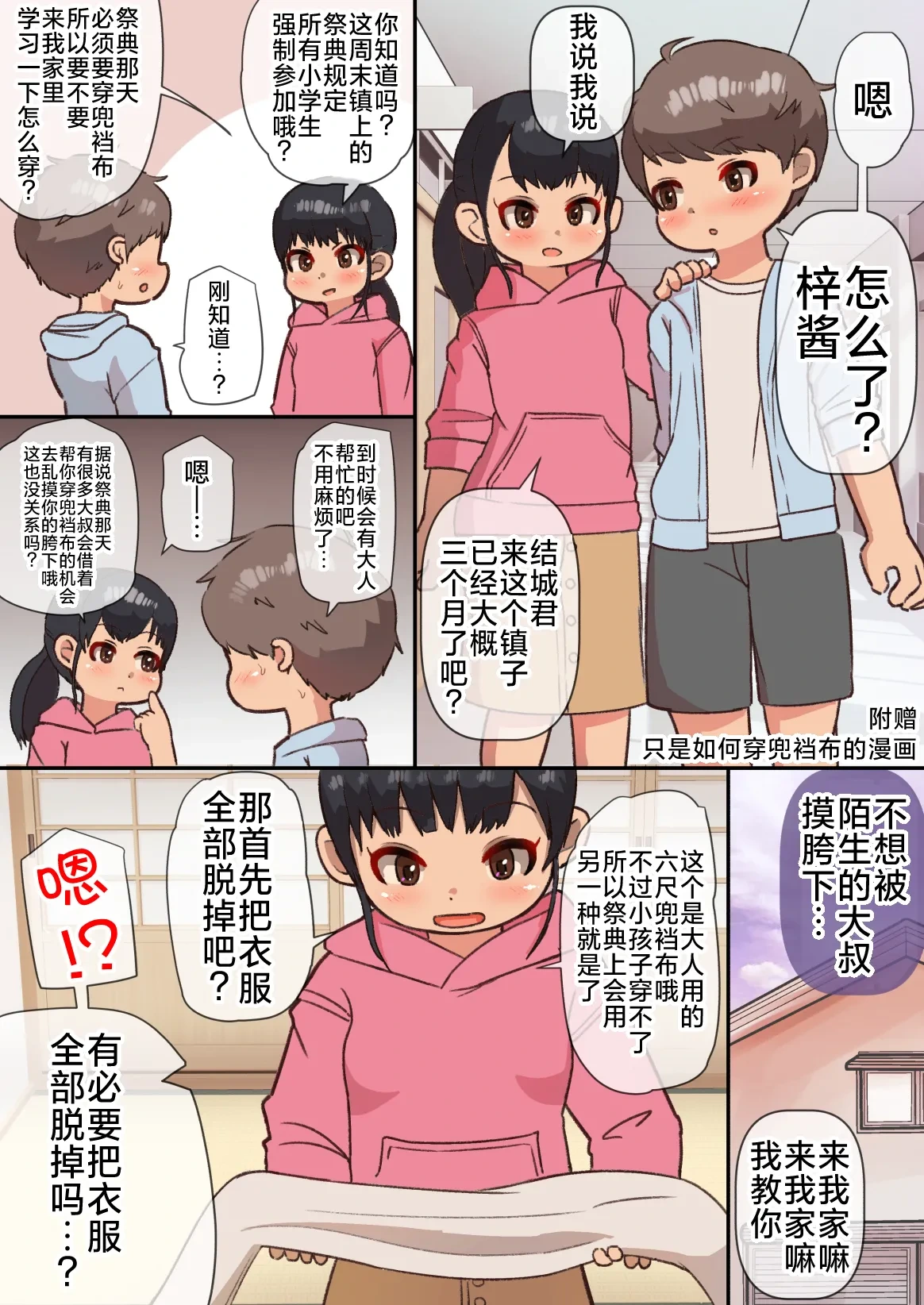 หน้า 47