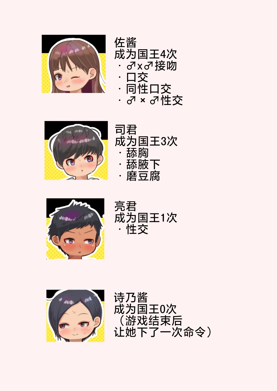 หน้า 52