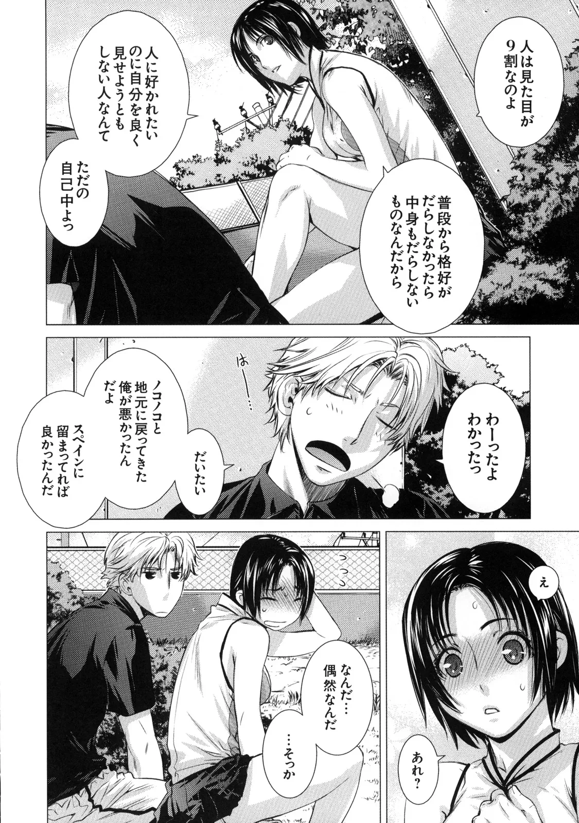 หน้า 15