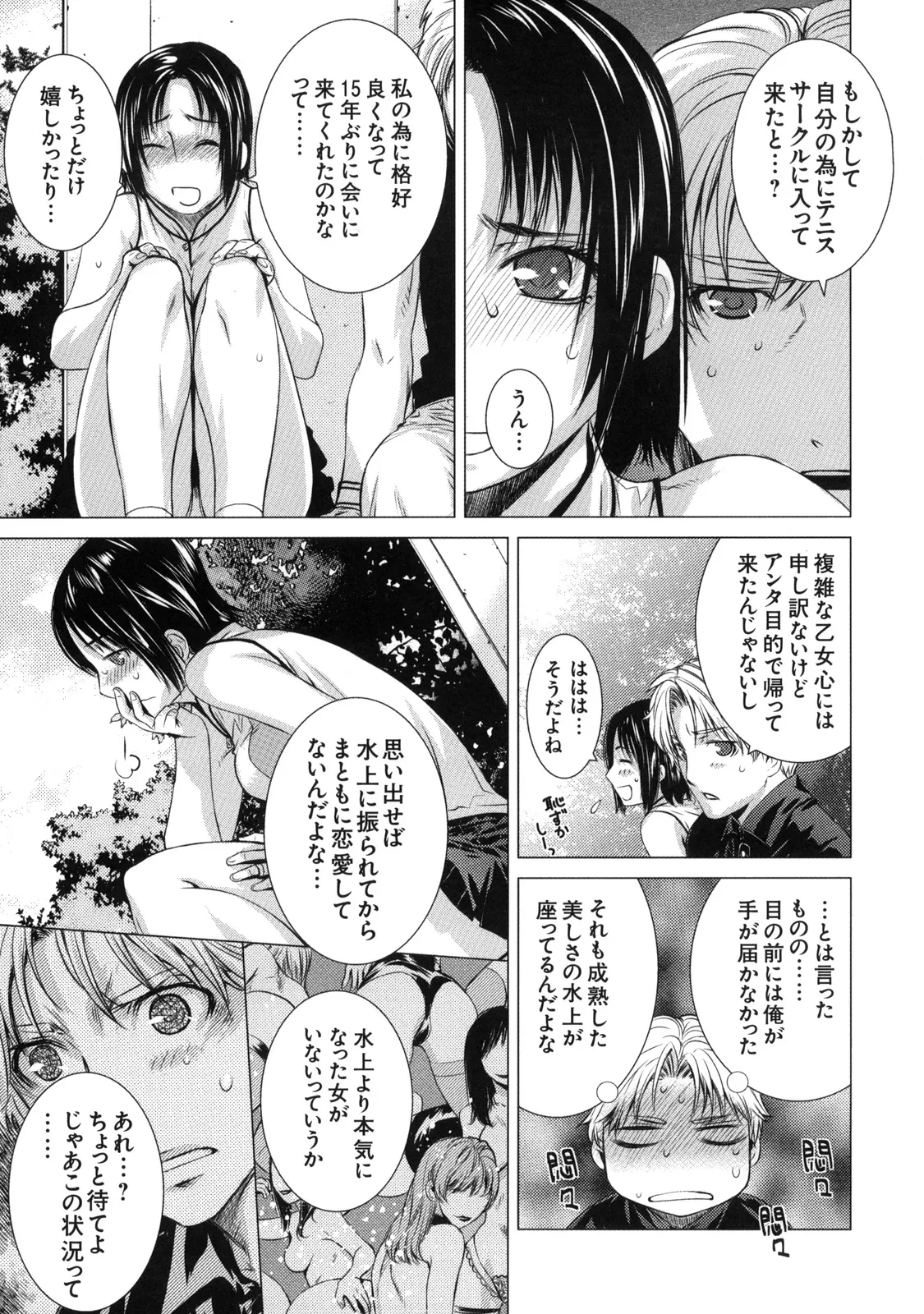 หน้า 16