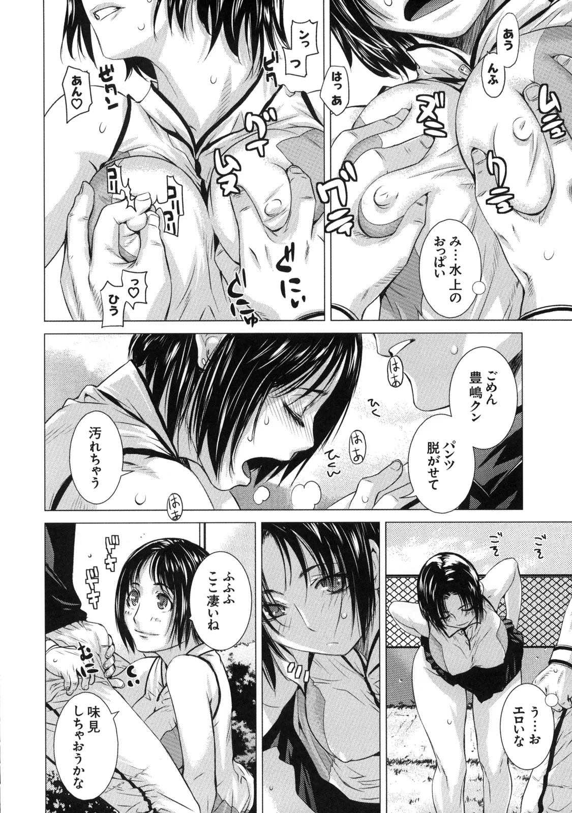 หน้า 19