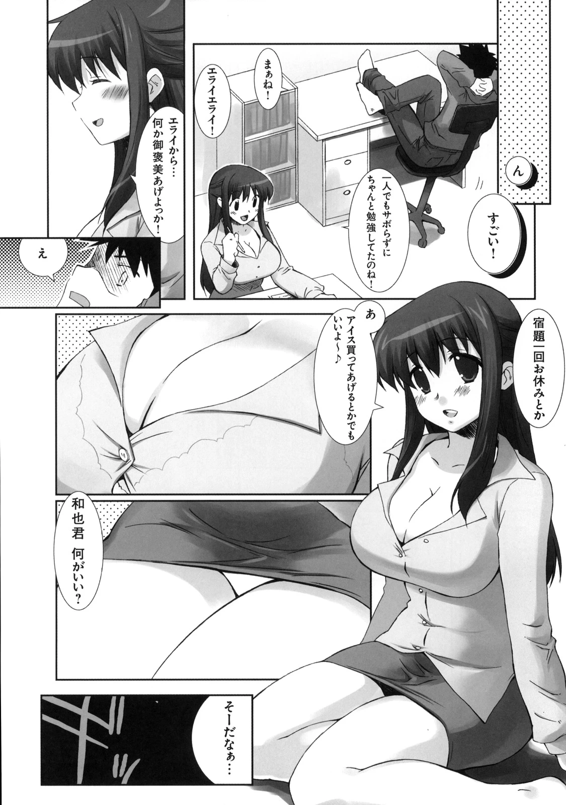หน้า 33