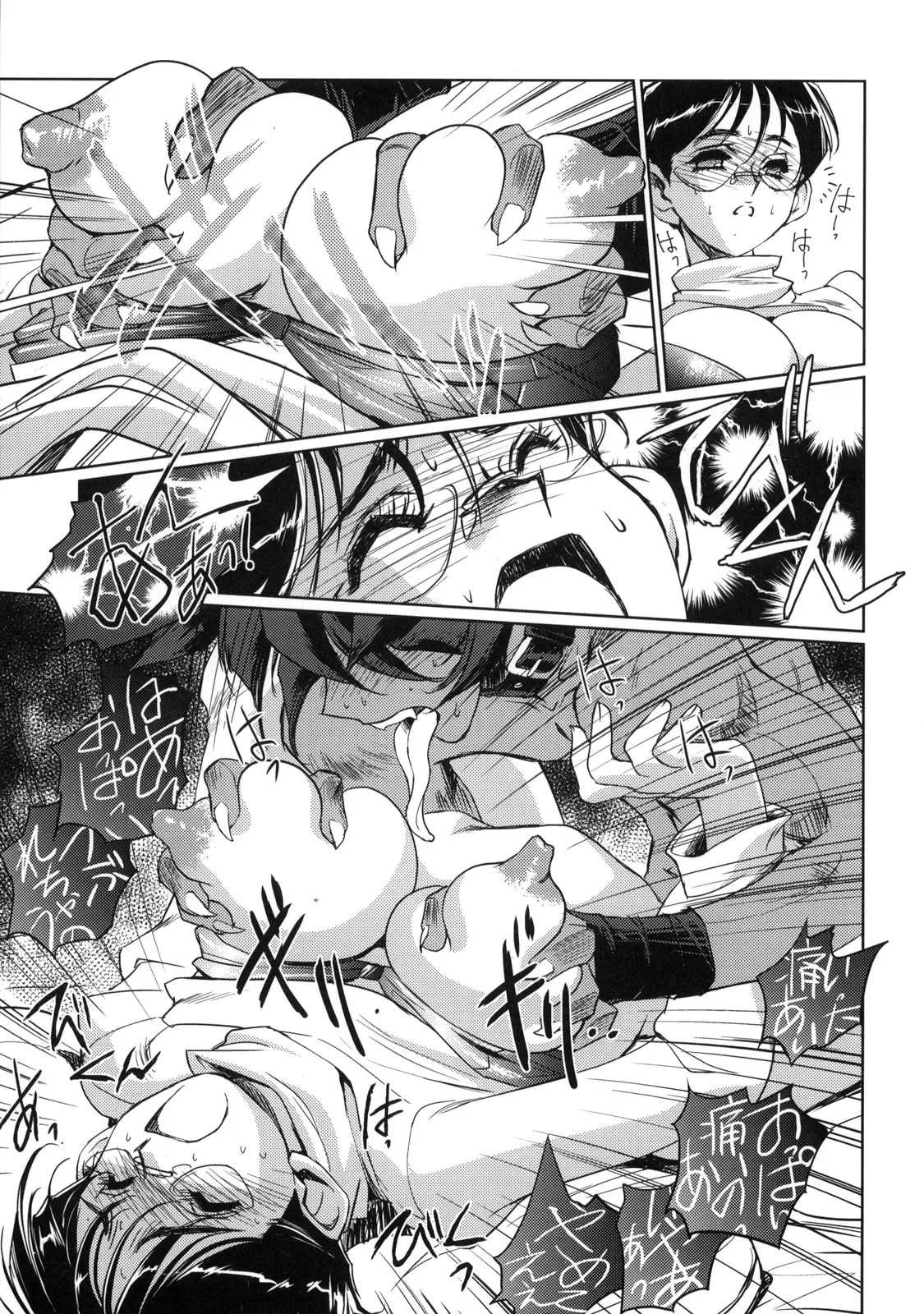 หน้า 72