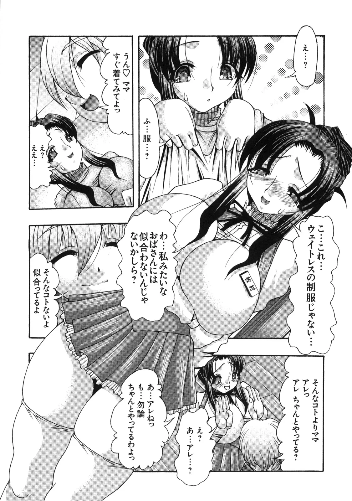 หน้า 98