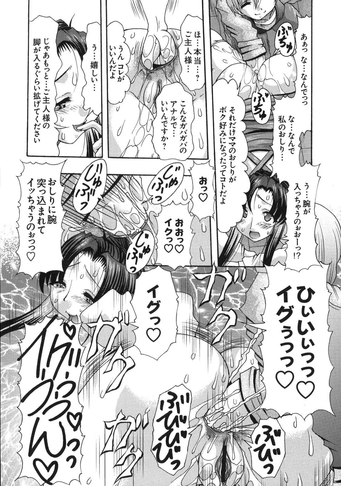 หน้า 105