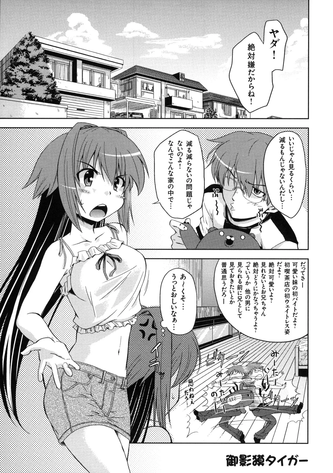หน้า 112