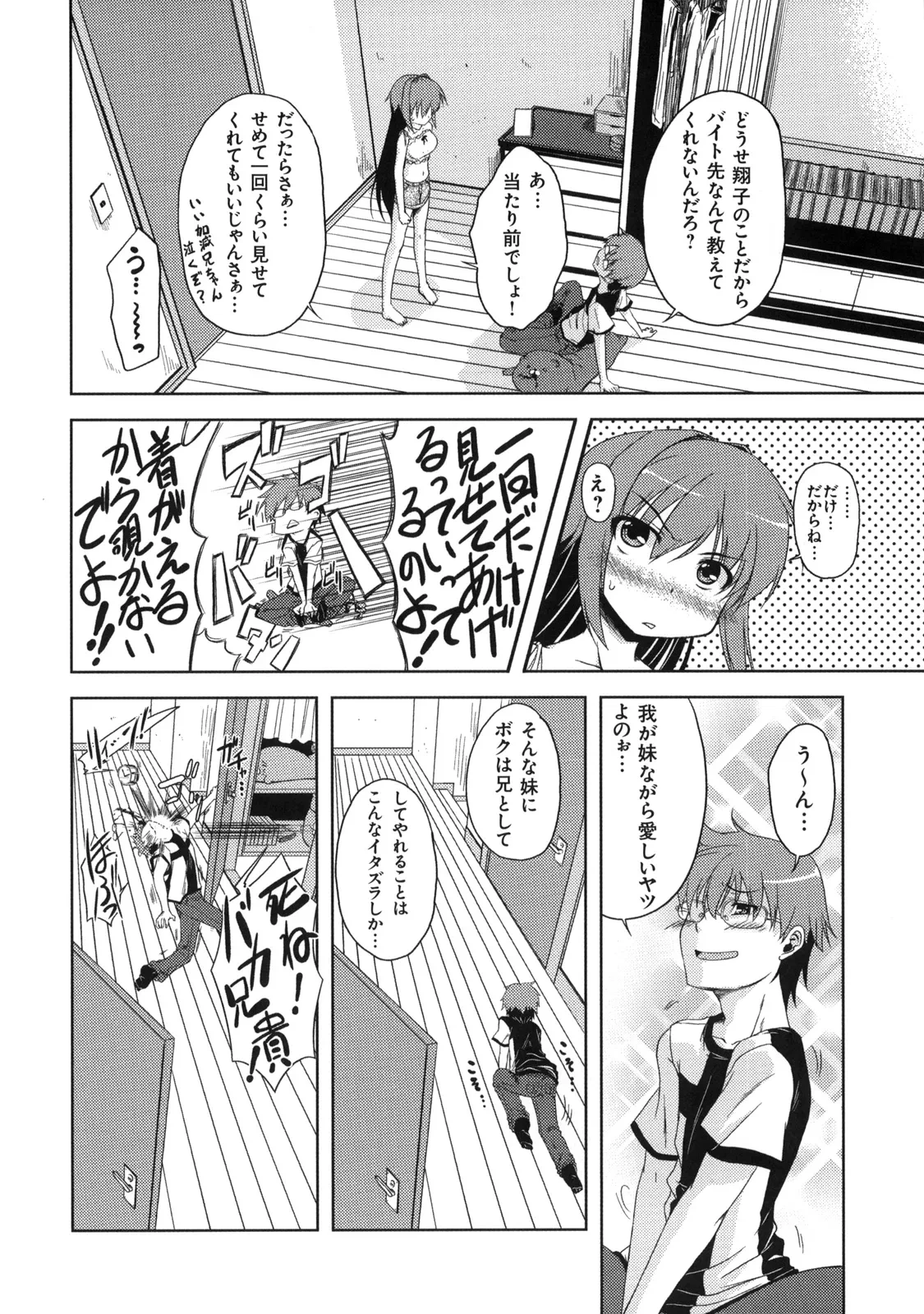 หน้า 113