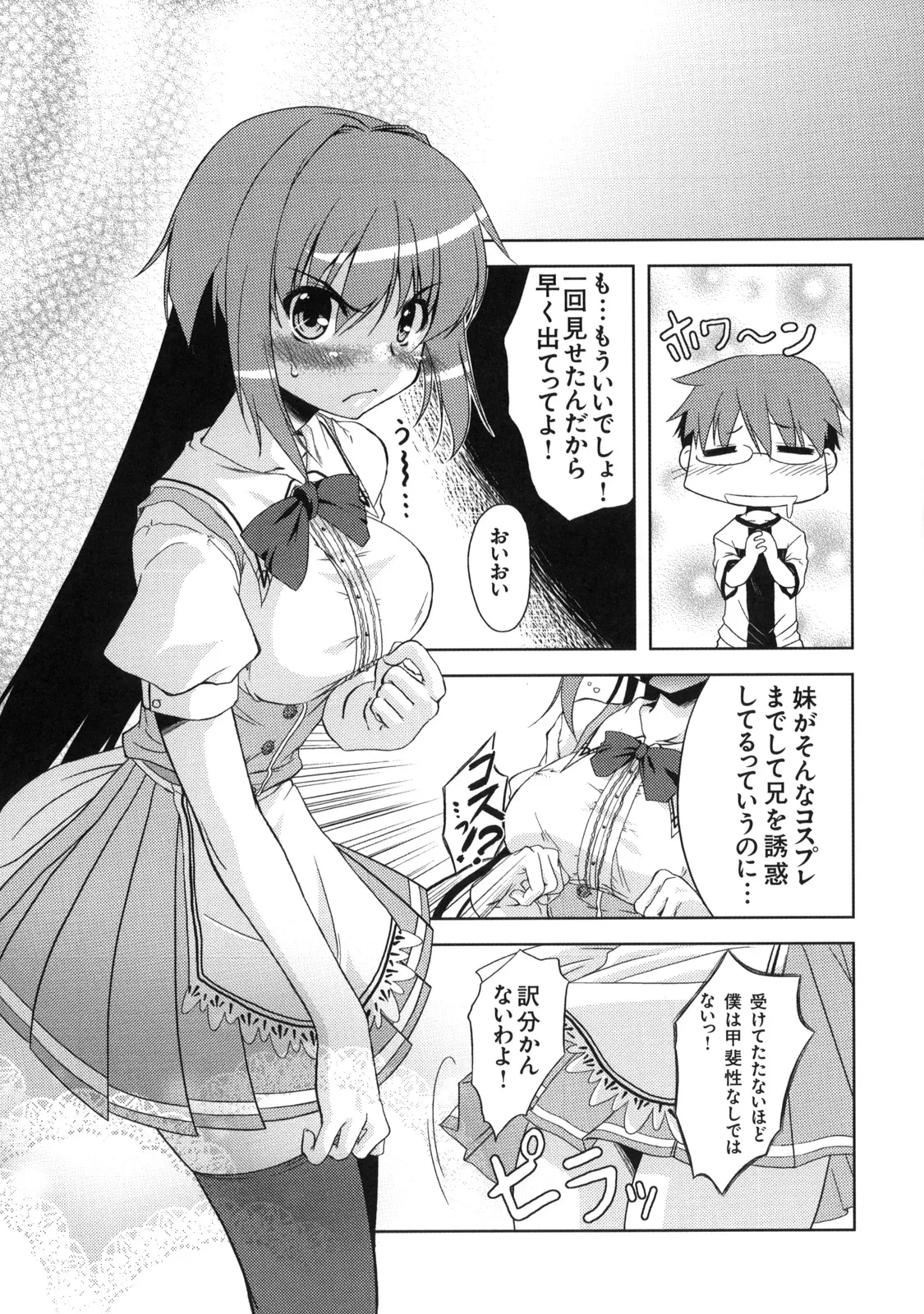 หน้า 114