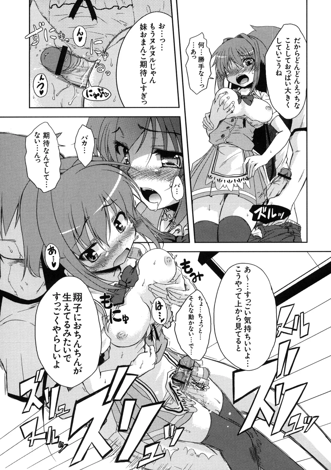 หน้า 116