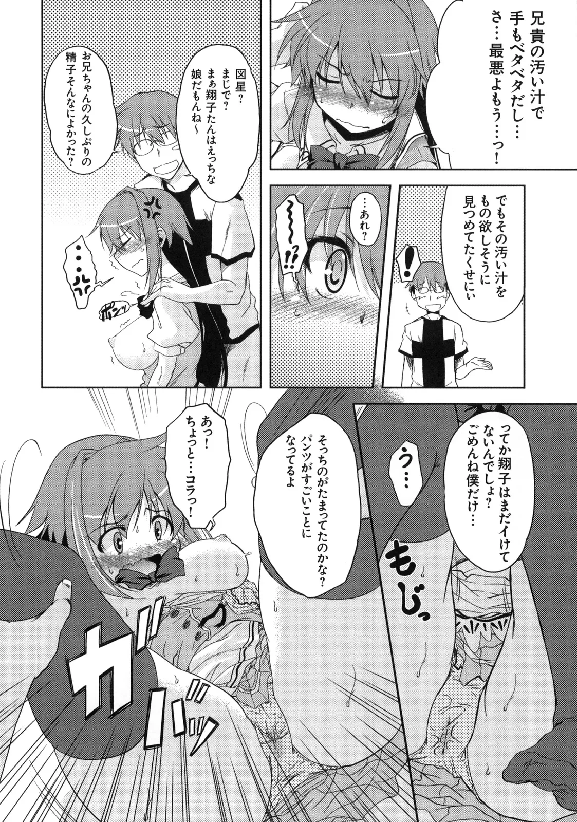 หน้า 119