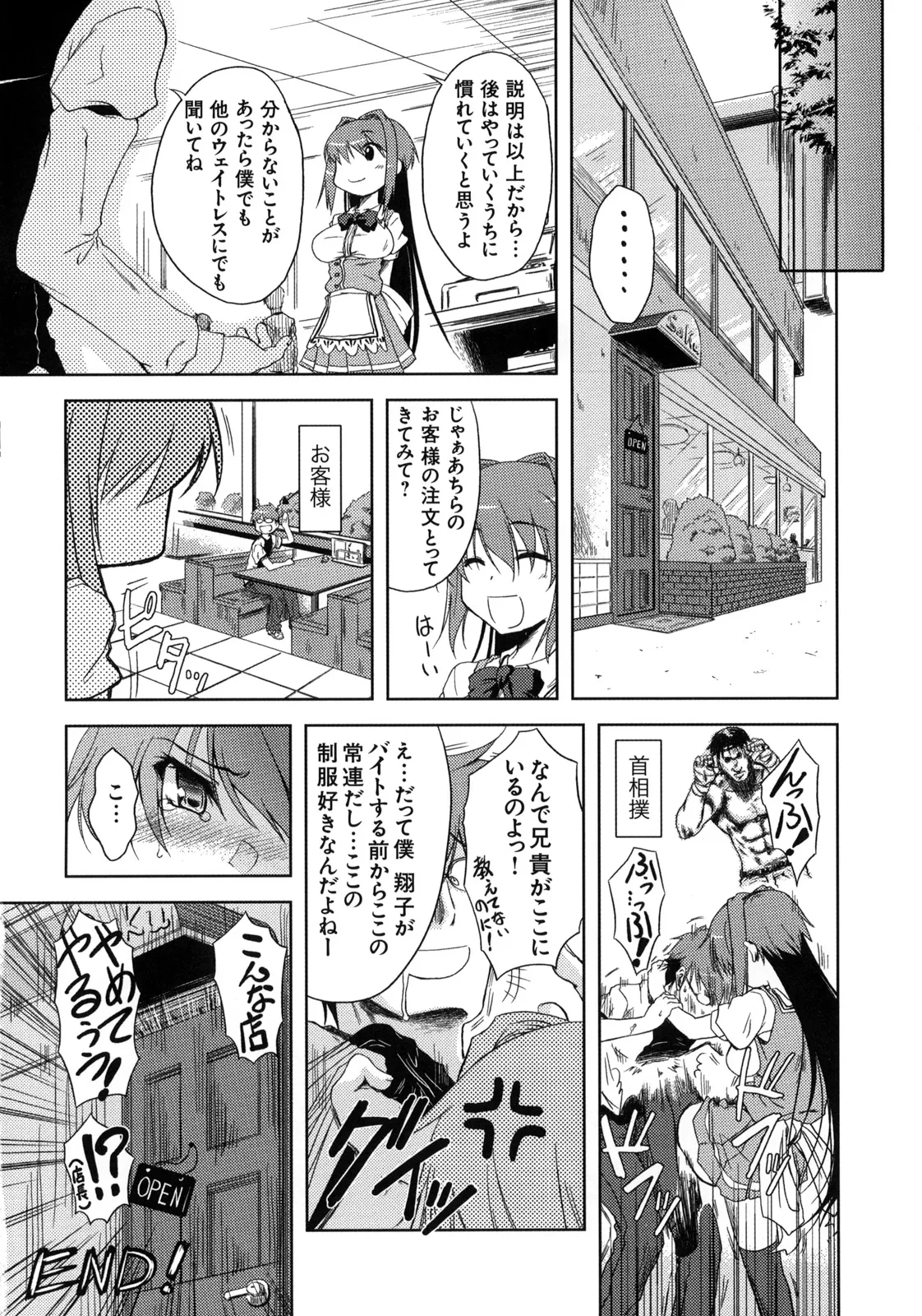 หน้า 131
