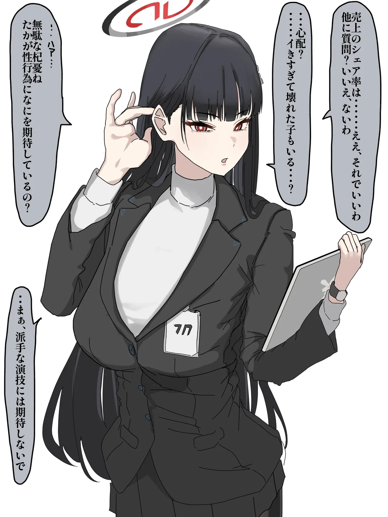 [Kaisen Donburi] Doujin AV ni Deru Rio Kaichou (Blue Archive)