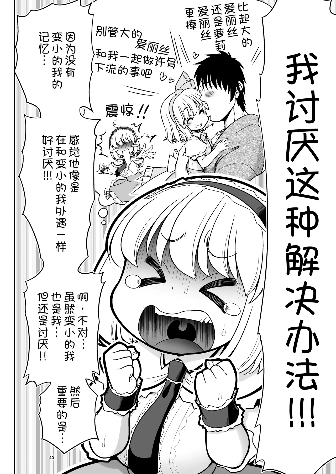 หน้า 41