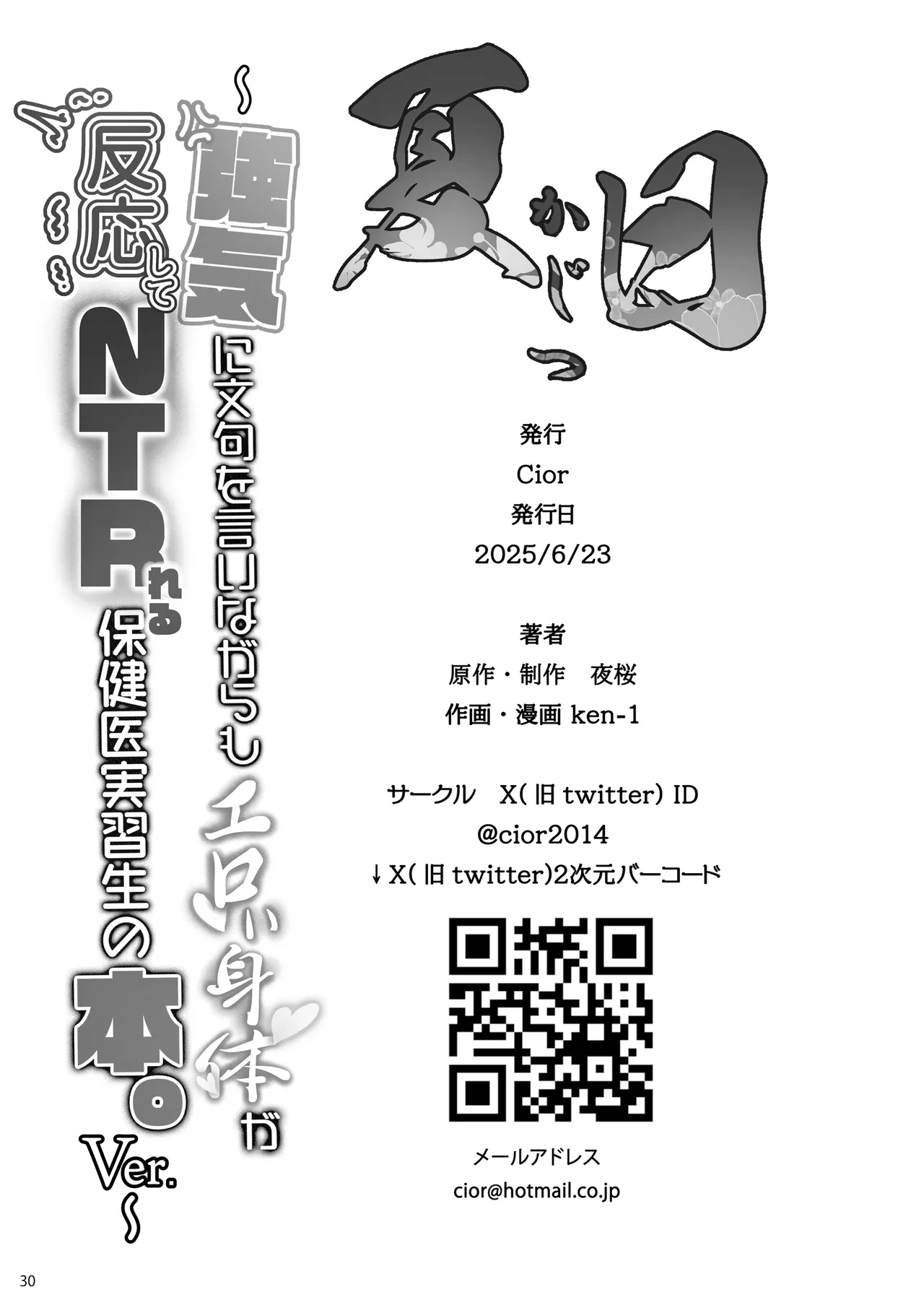 หน้า 29