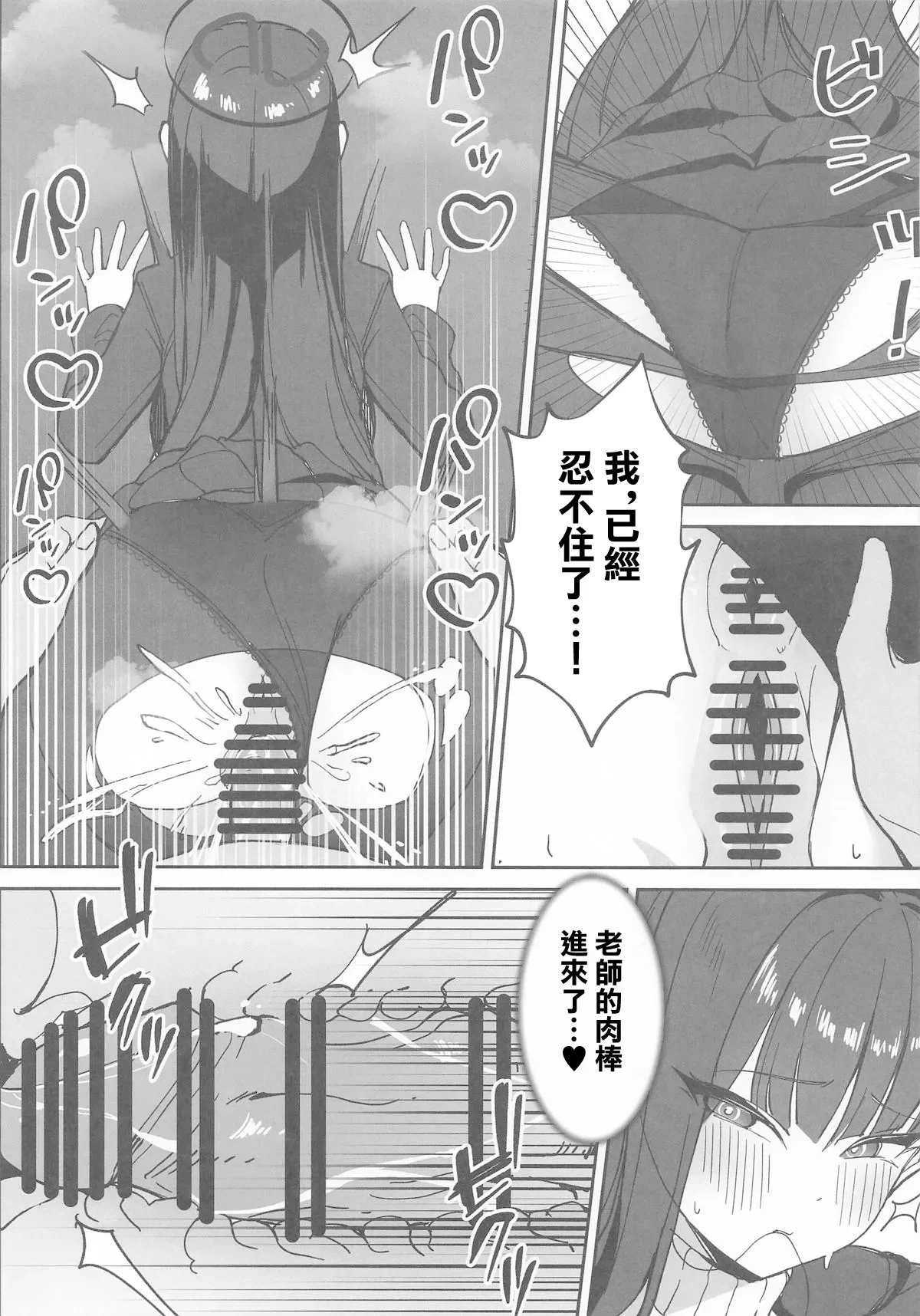 หน้า 9