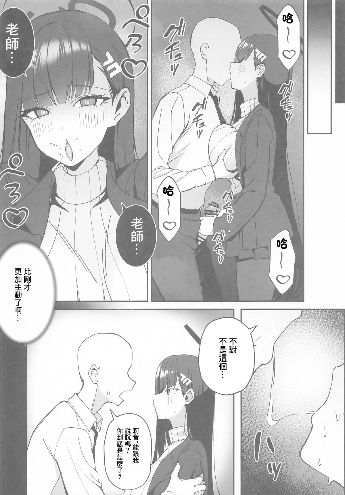 หน้า 14