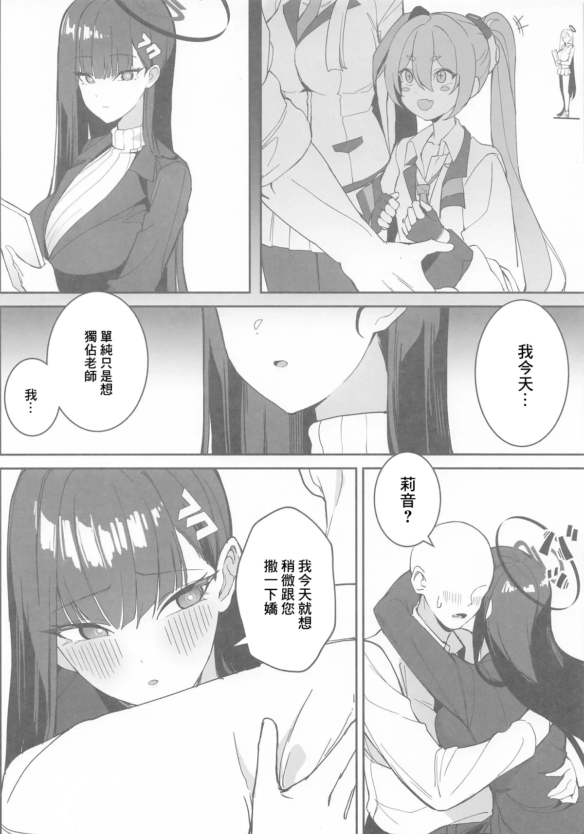 หน้า 15