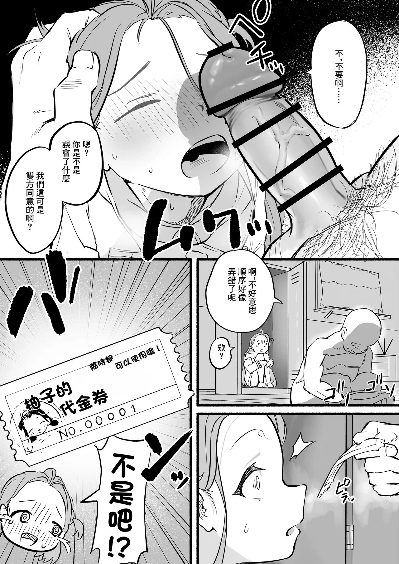 หน้า 12