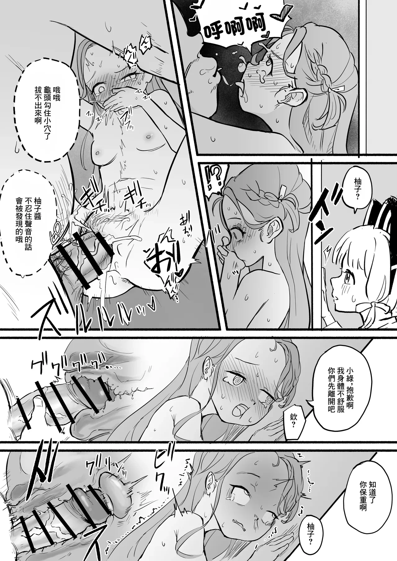 หน้า 19