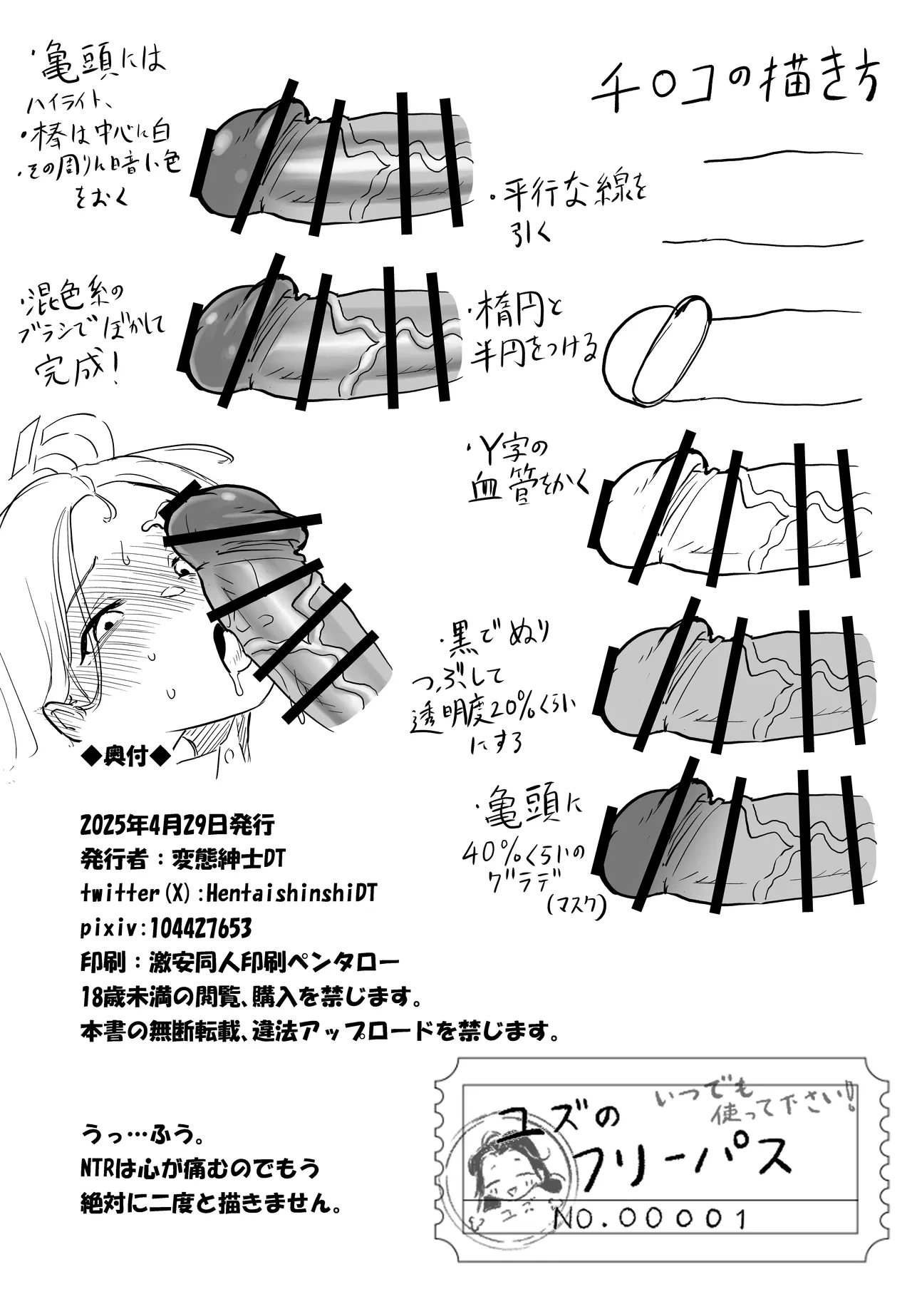 หน้า 22