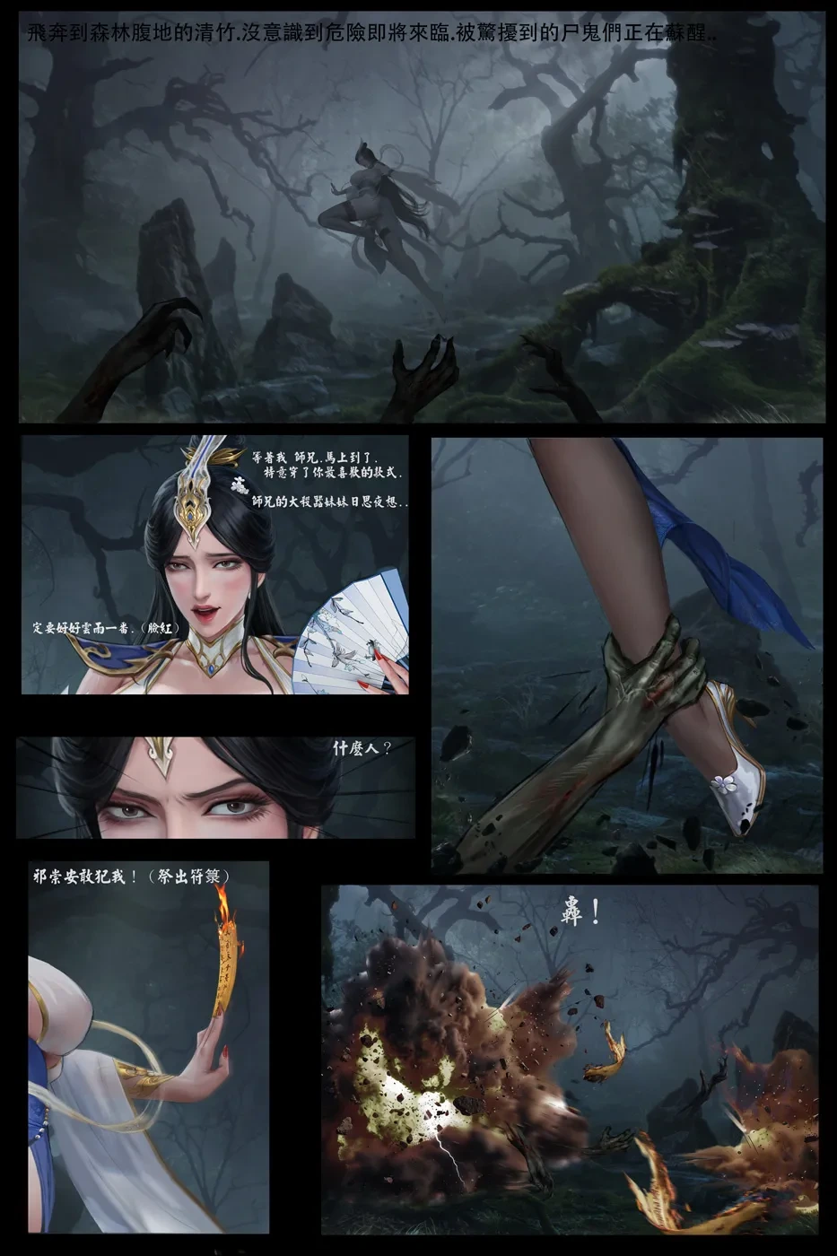 หน้า 11