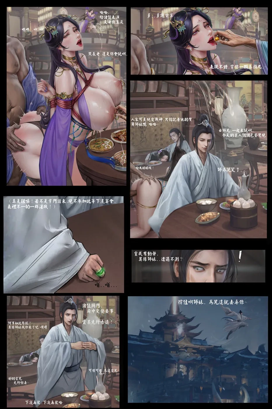 หน้า 18