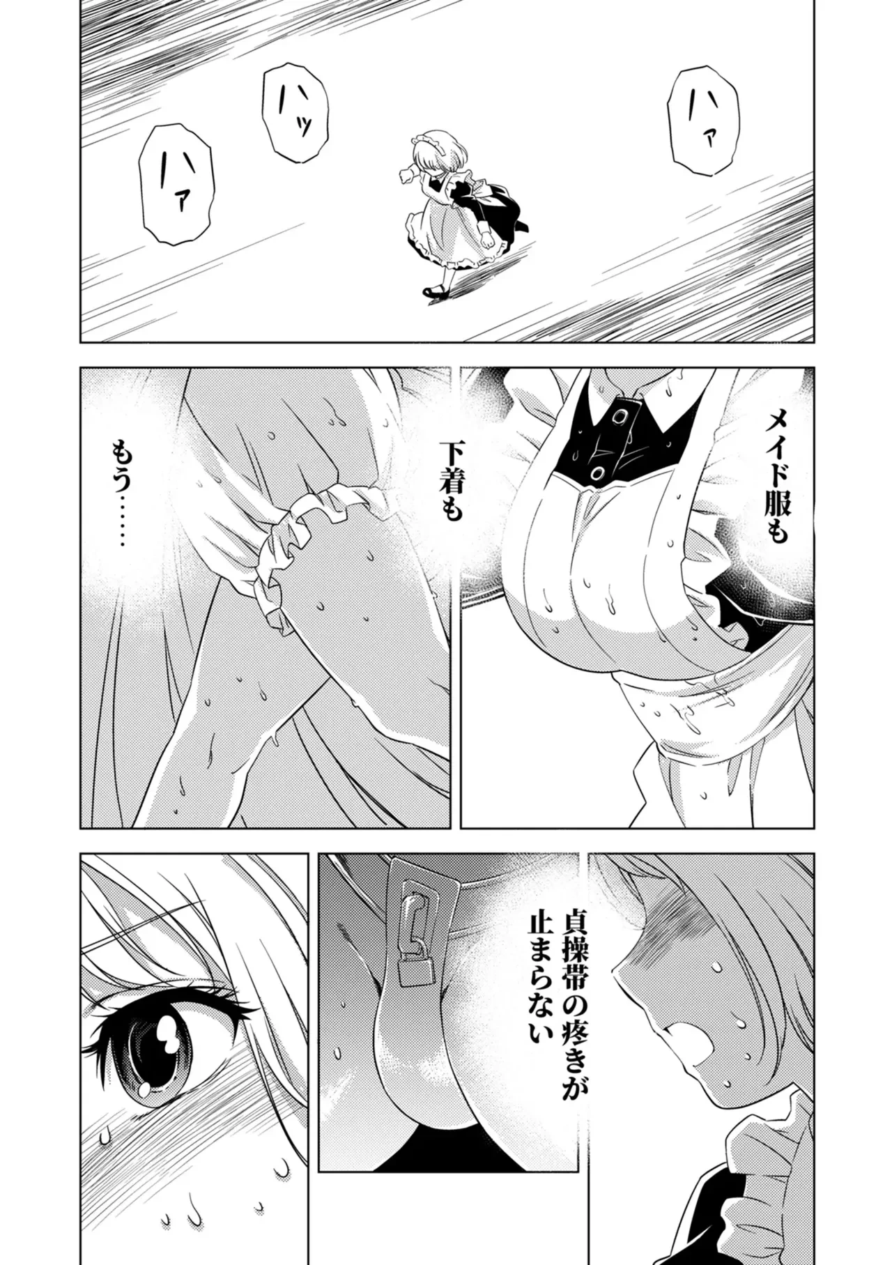 หน้า 18