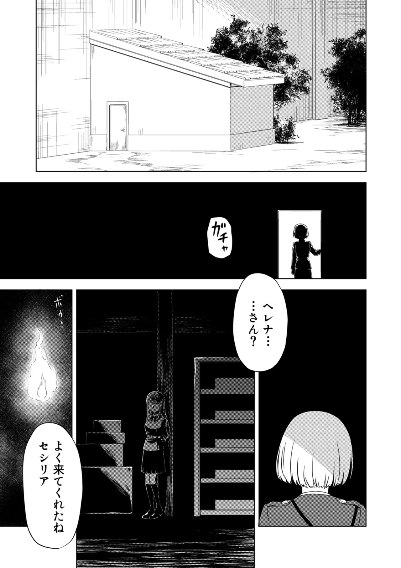 หน้า 21
