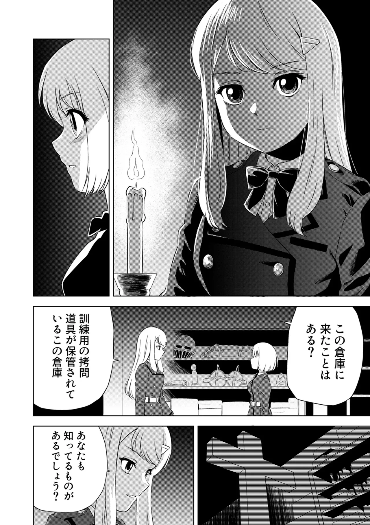 หน้า 22