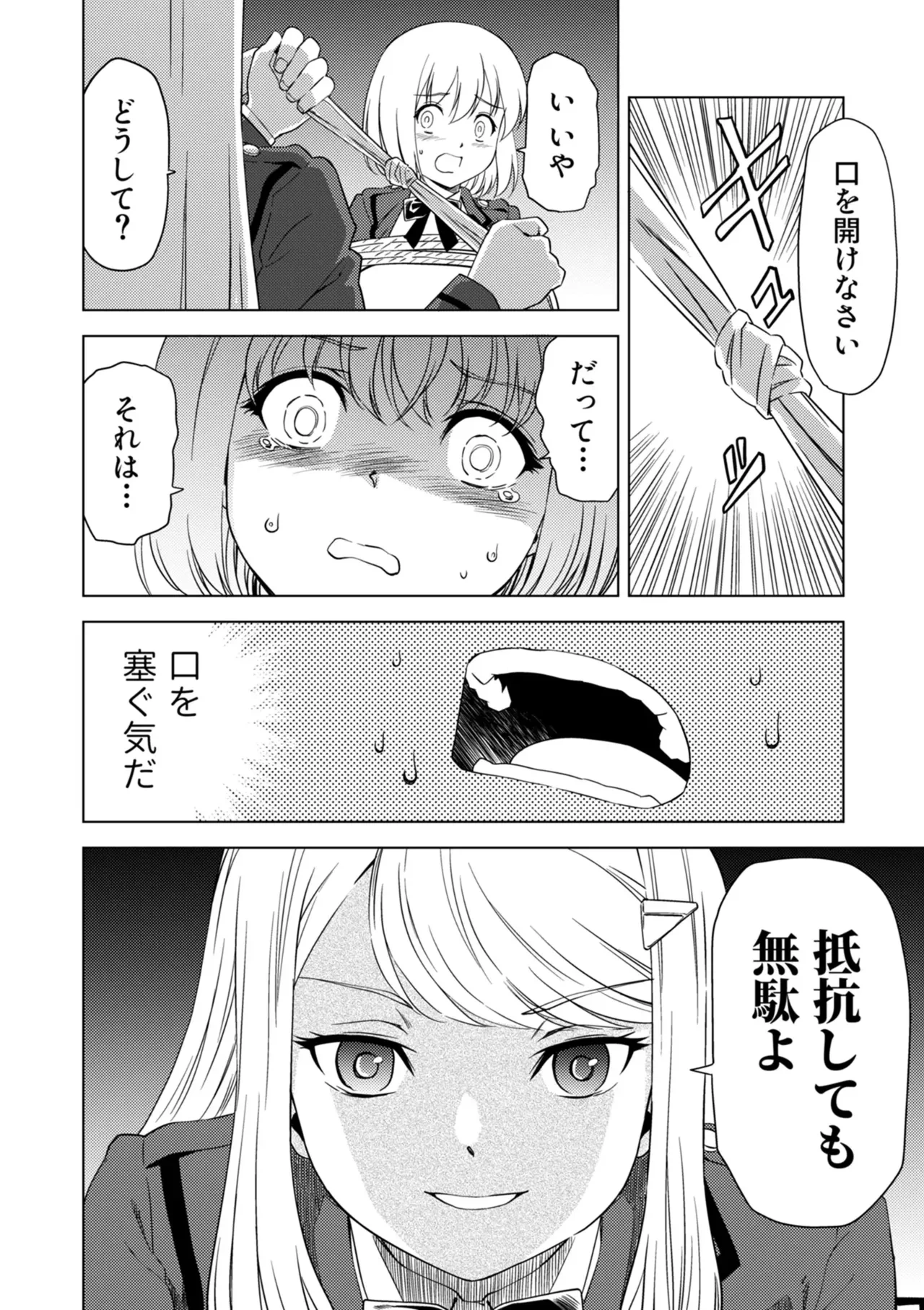 หน้า 26