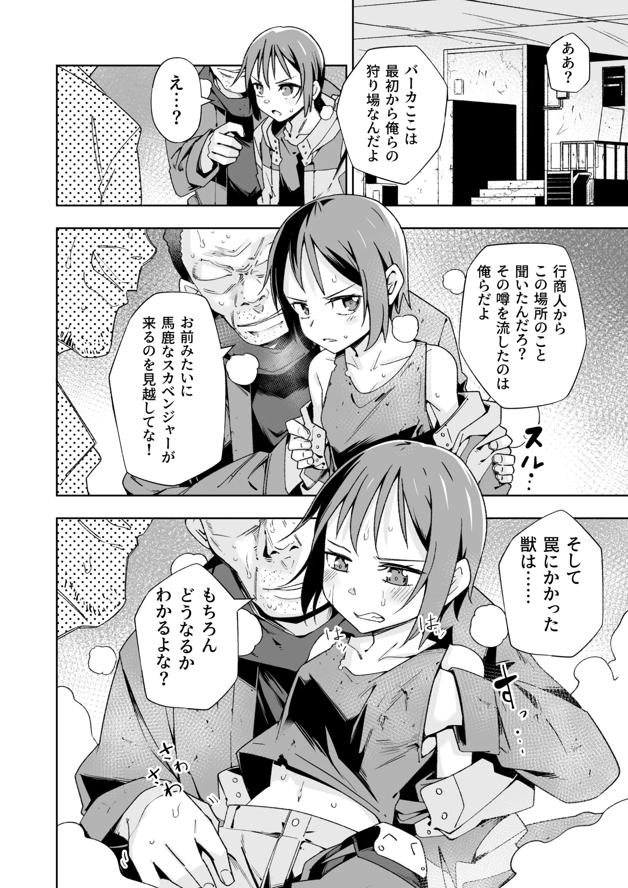 หน้า 9