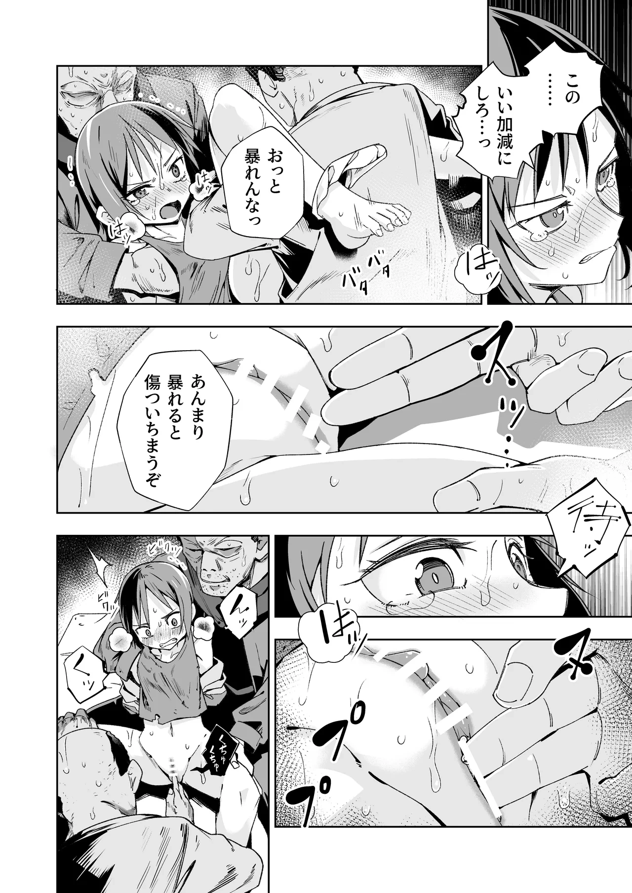 หน้า 11