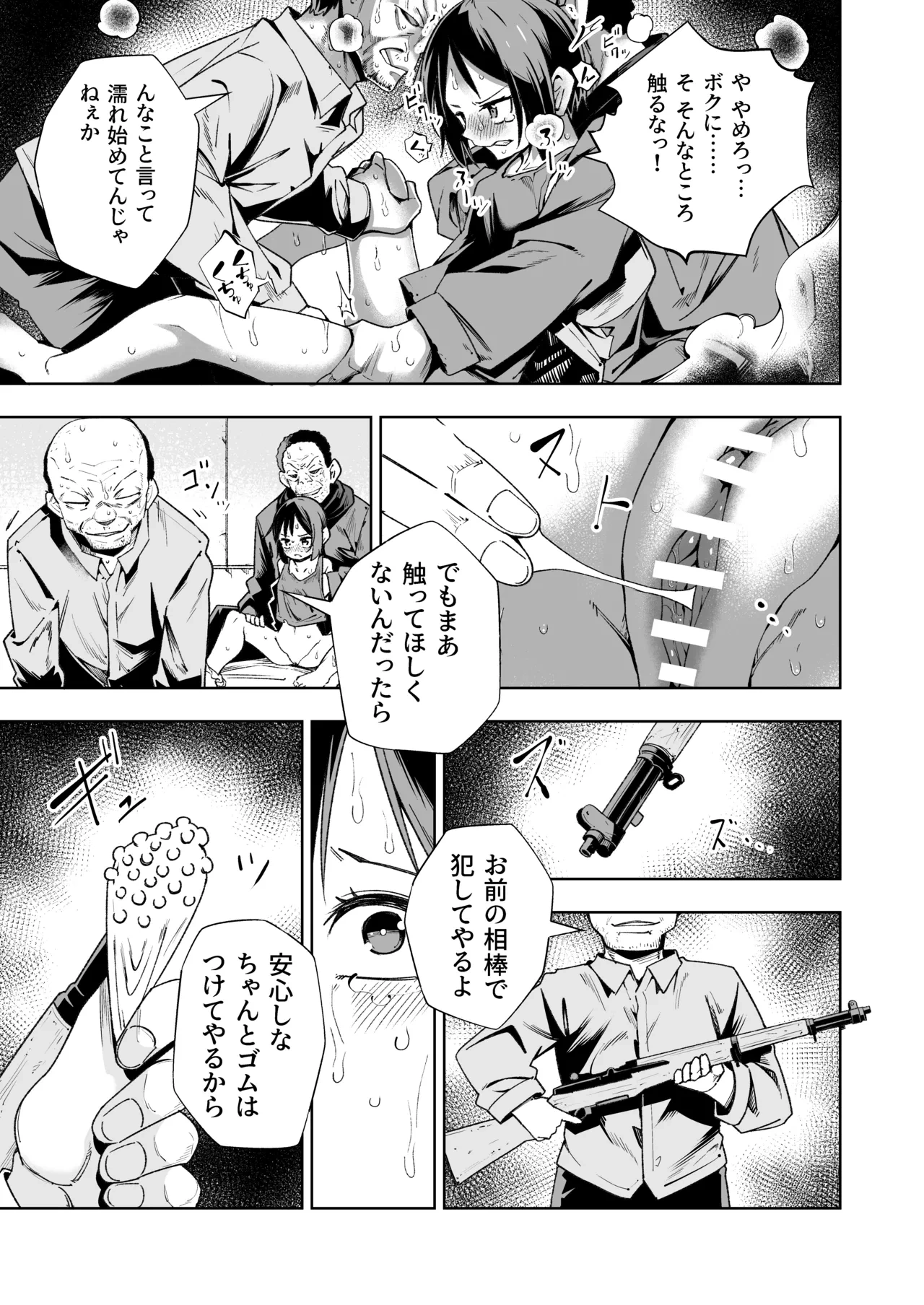 หน้า 12