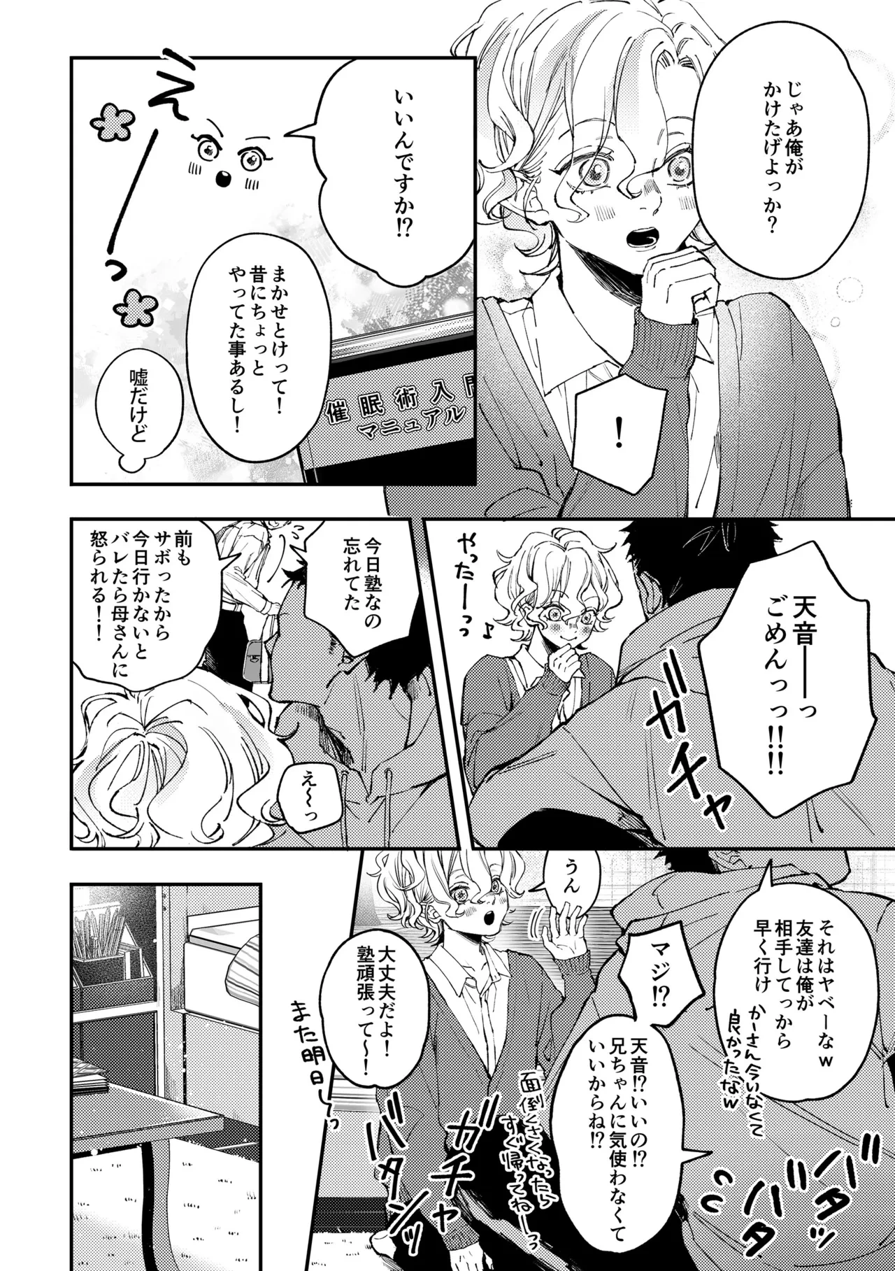 หน้า 7