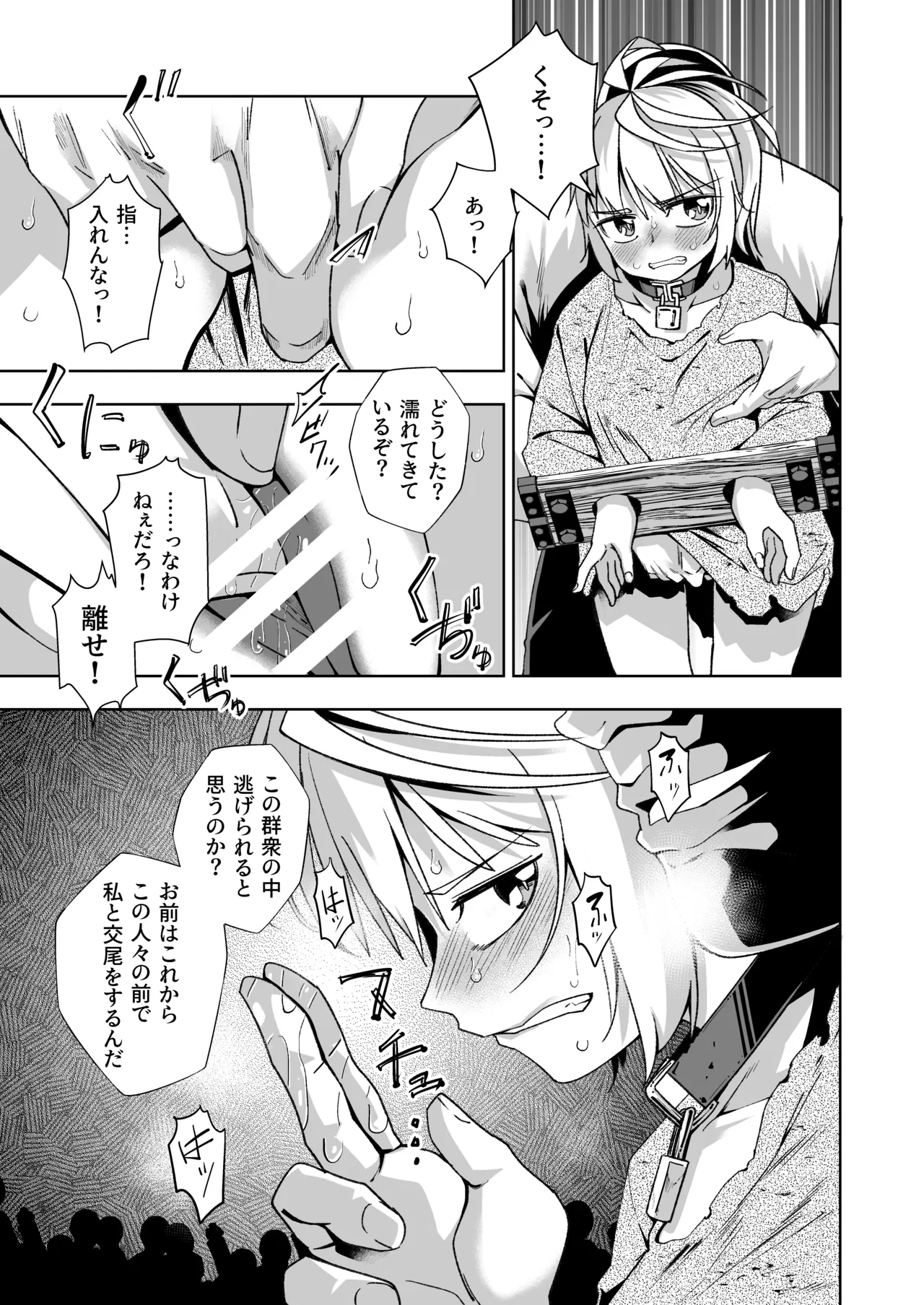 หน้า 11