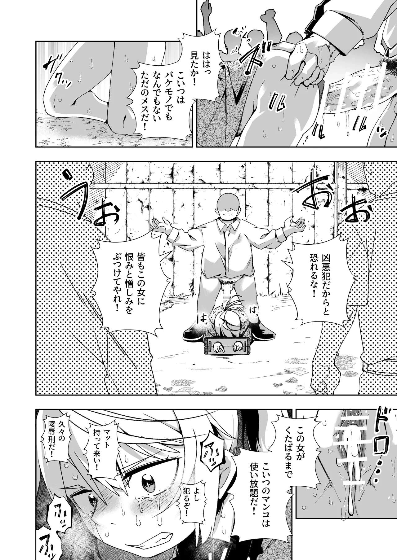 หน้า 18
