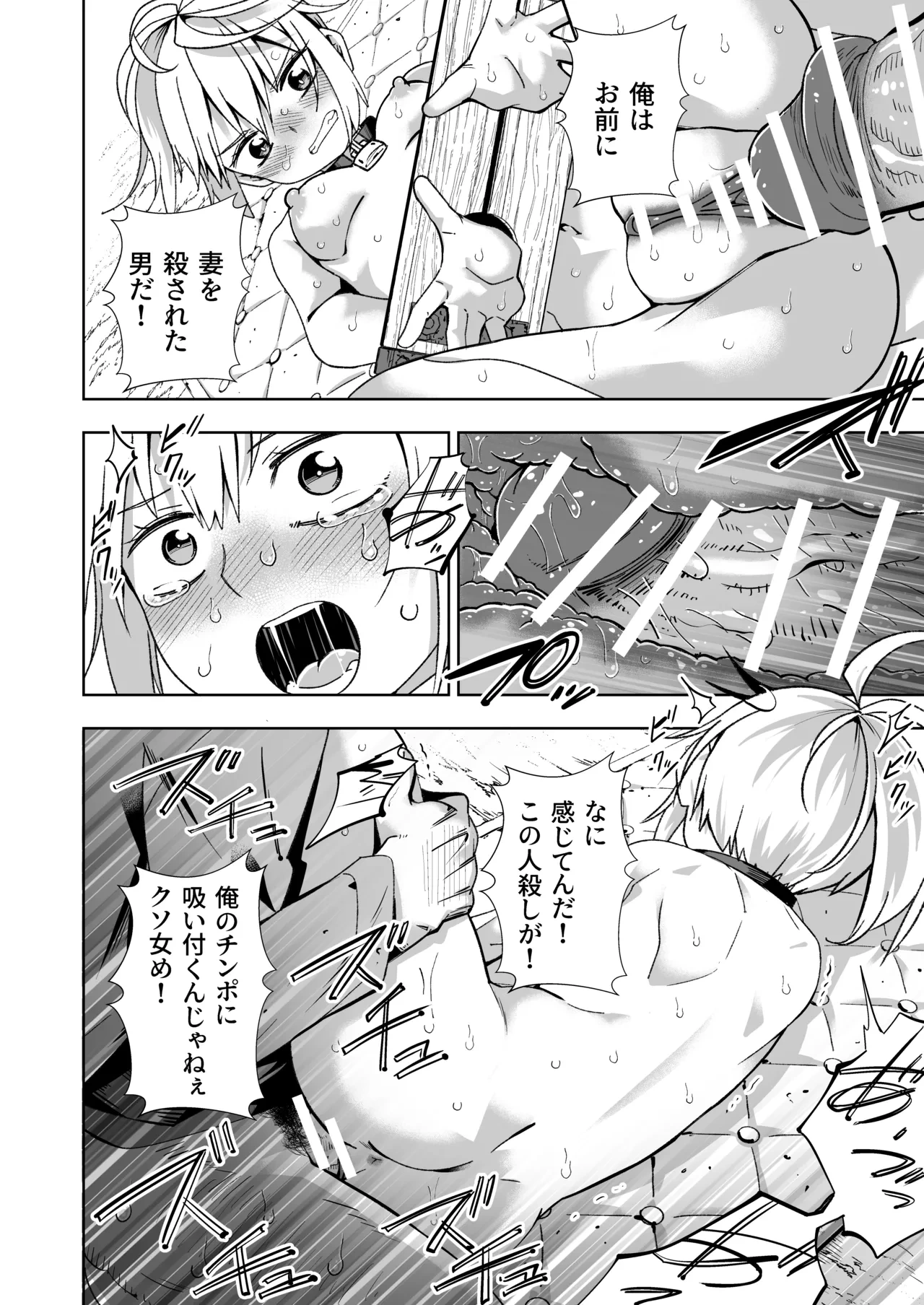 หน้า 24