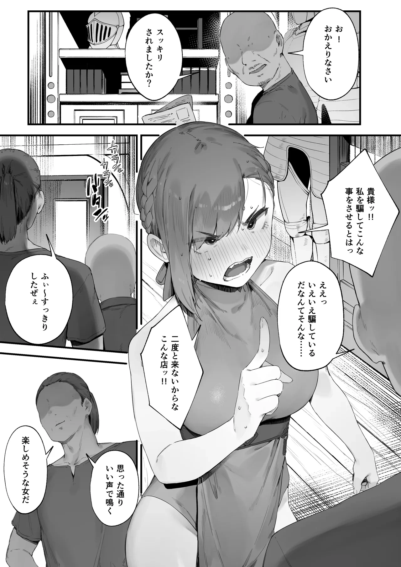 หน้า 31