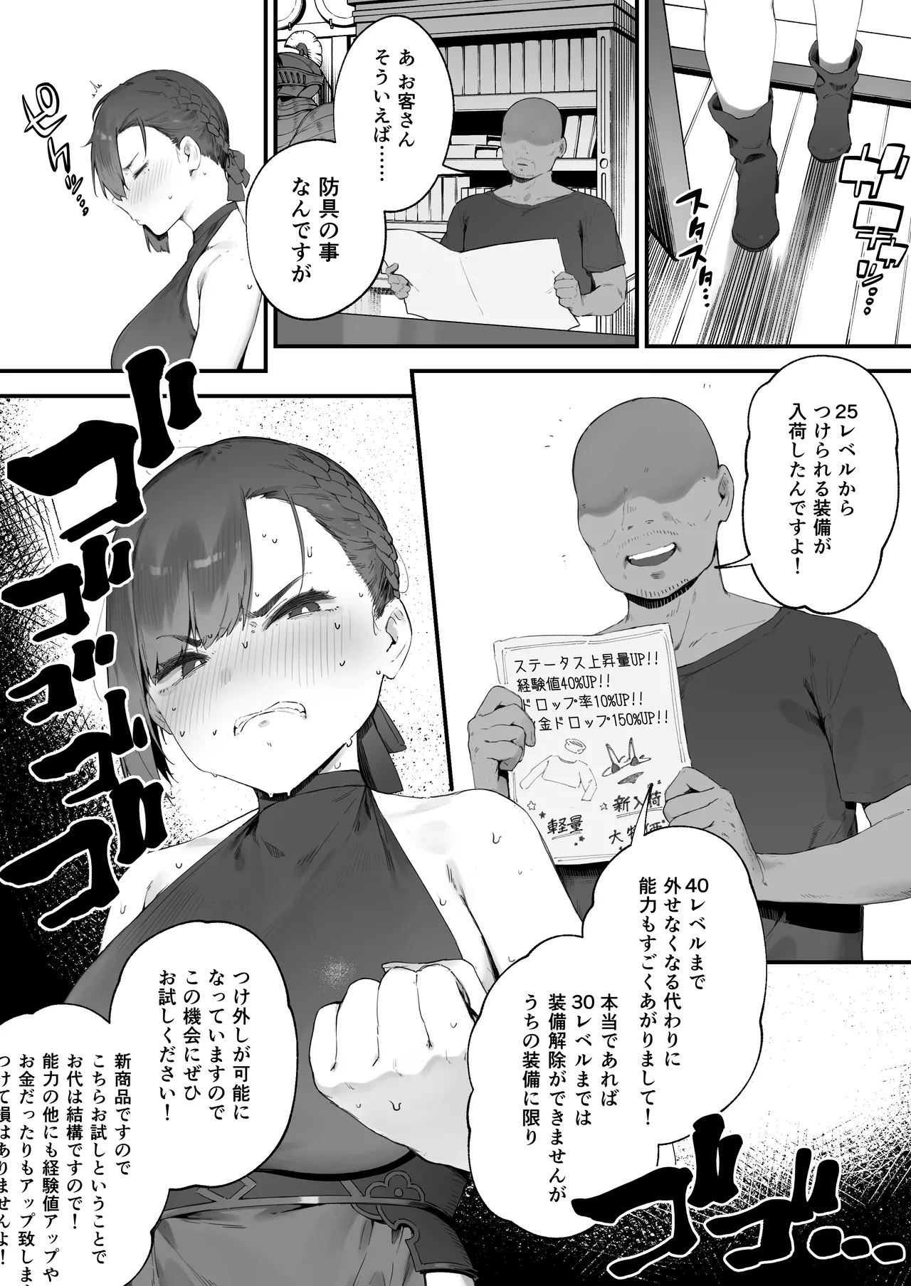 หน้า 42