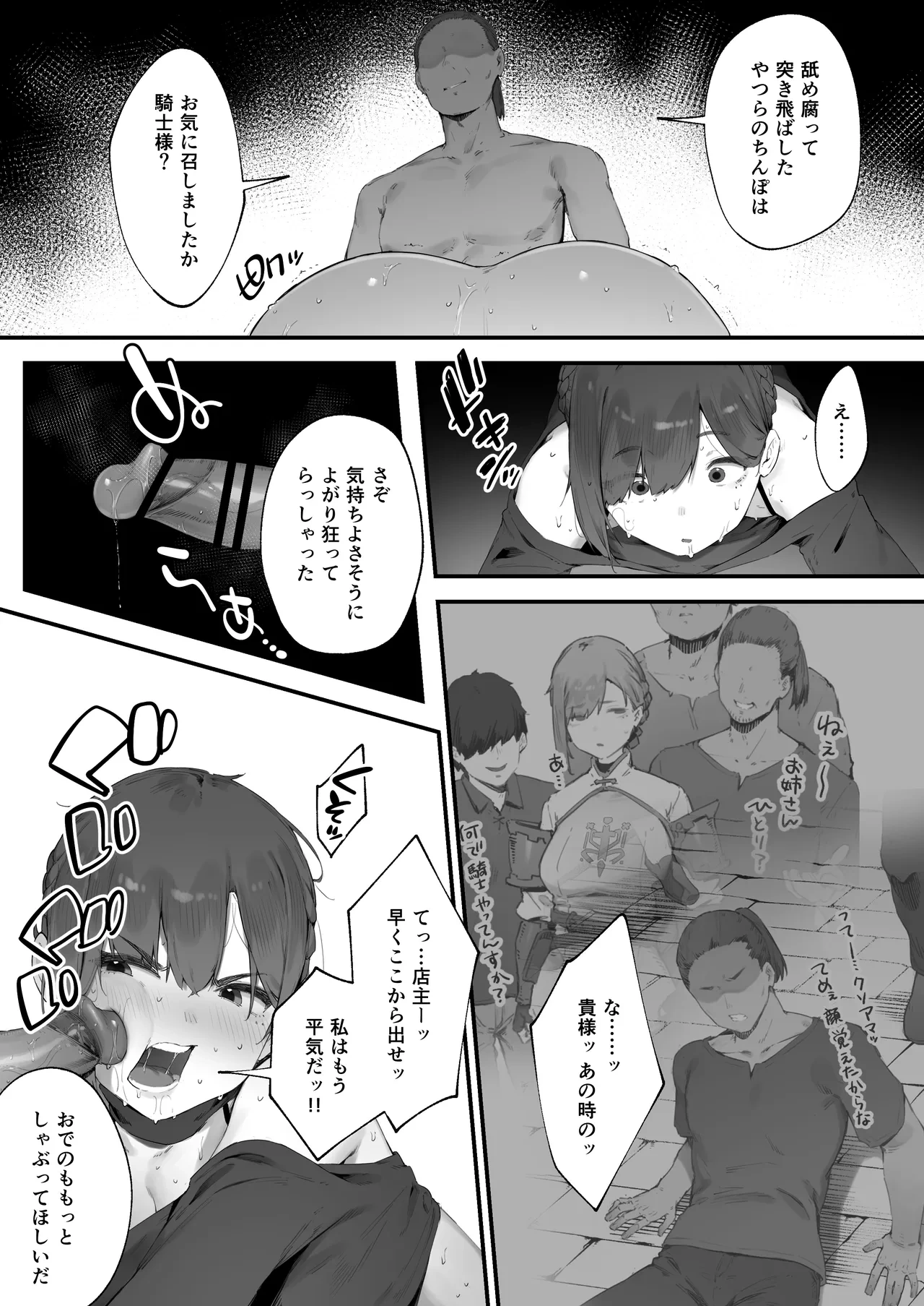 หน้า 49