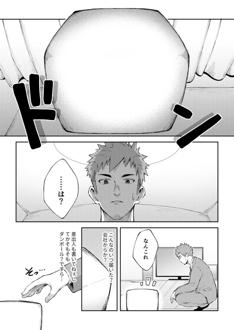 หน้า 3