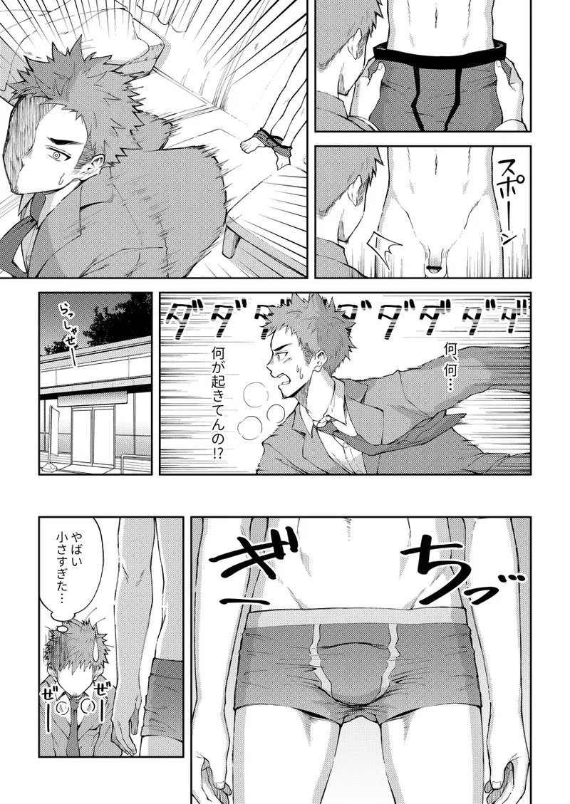 หน้า 6