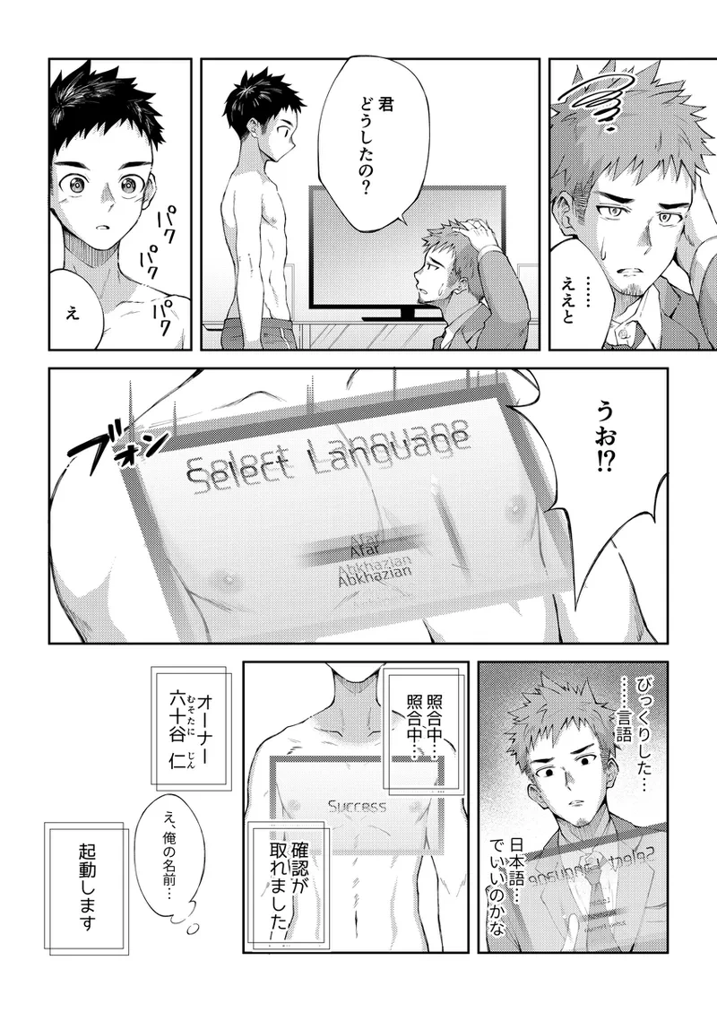หน้า 7