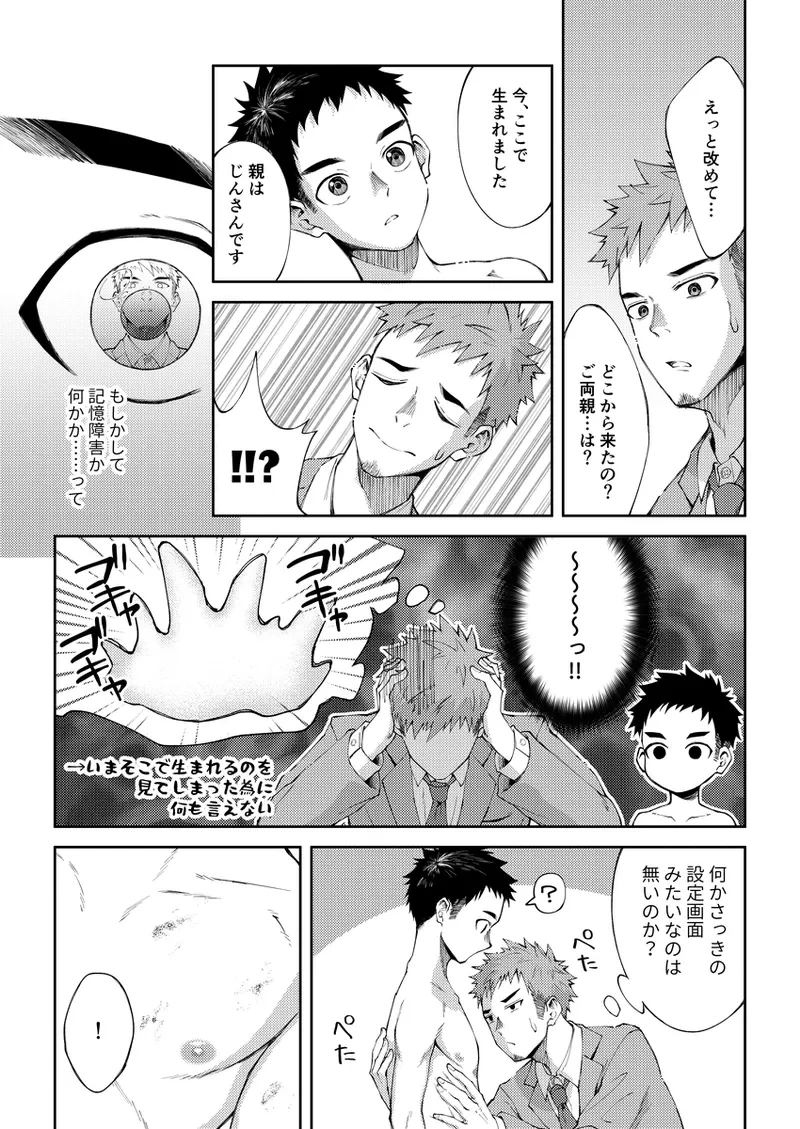 หน้า 9