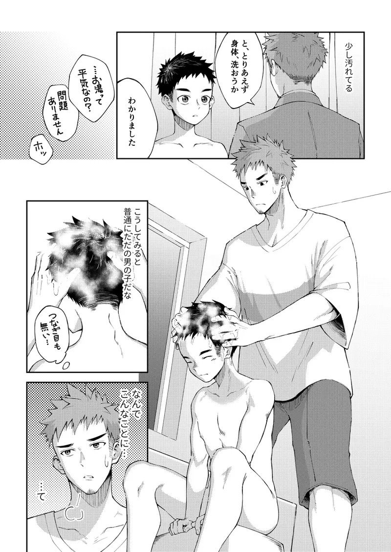 หน้า 10