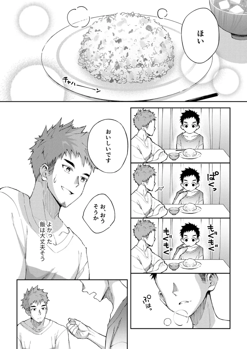 หน้า 13