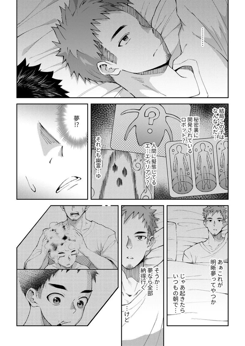 หน้า 15