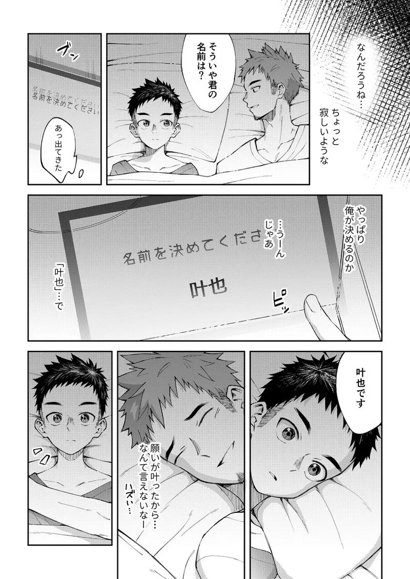หน้า 16