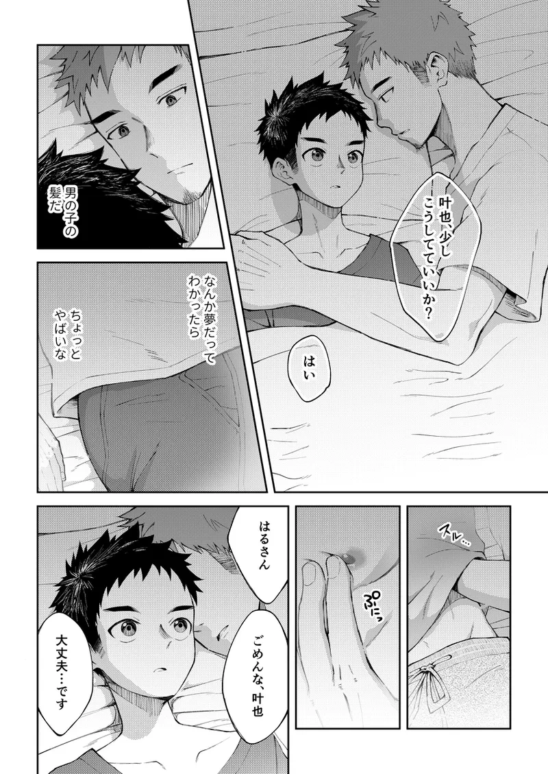 หน้า 17