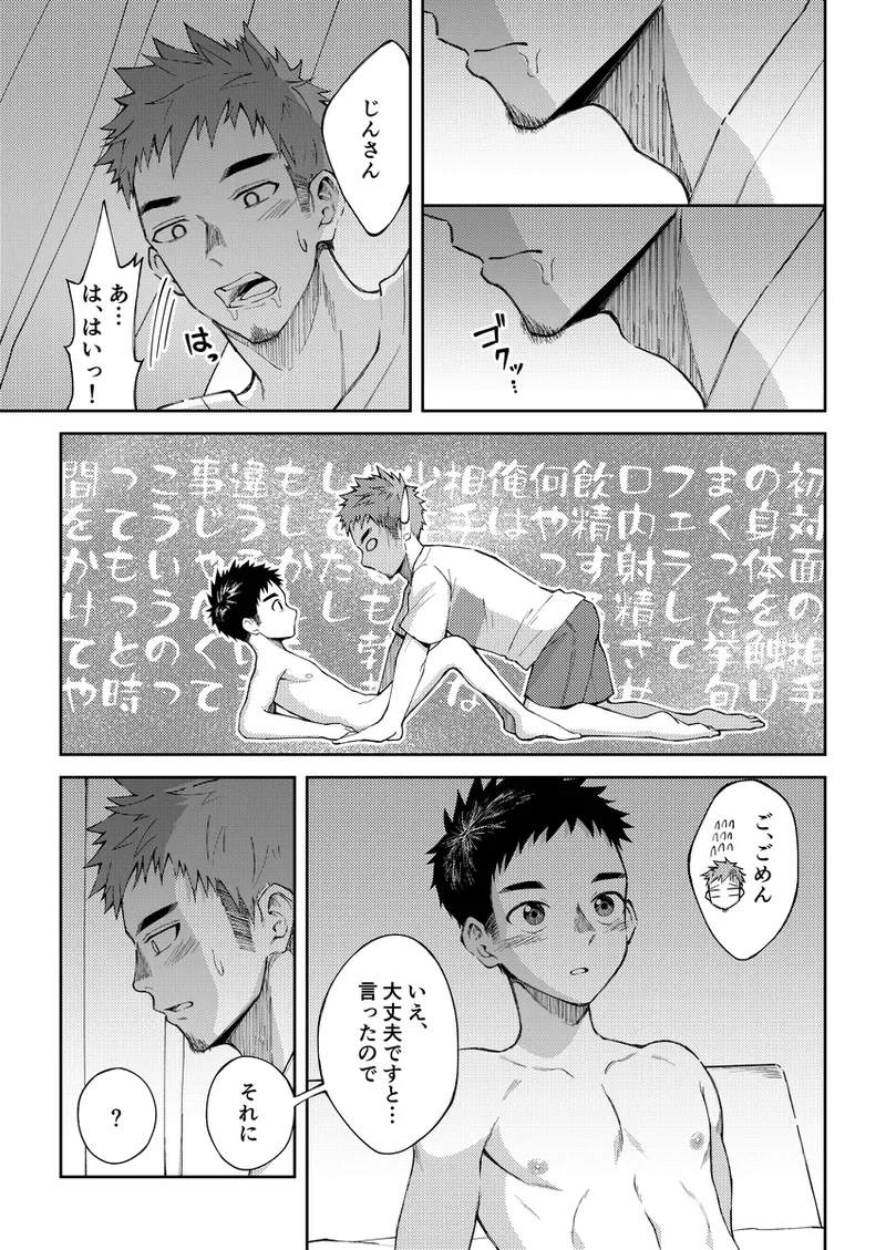 หน้า 24